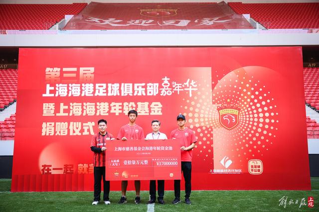 欧联-弗拉霍维奇小基耶萨破门 尤文2-0弗赖堡